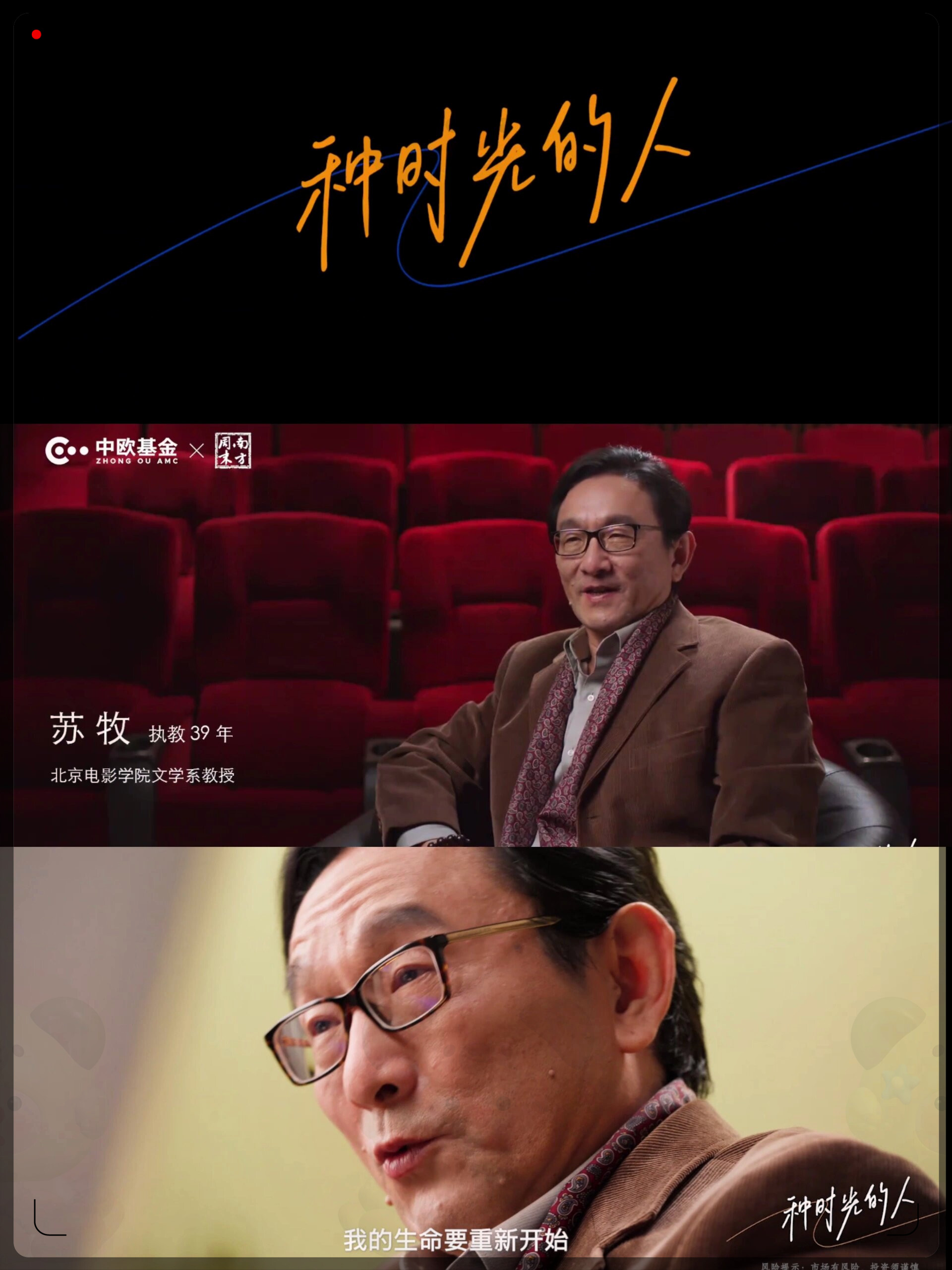 一个人免费观看的电影一个人免费观看的电影体验-第1张图片