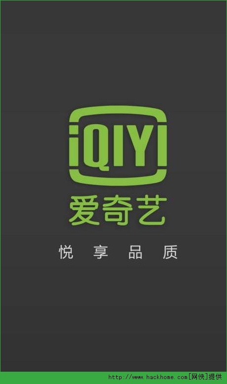 青青草vip破解版五年沉淀青青草VIP破解版，解锁绿色福利与权益-第1张图片