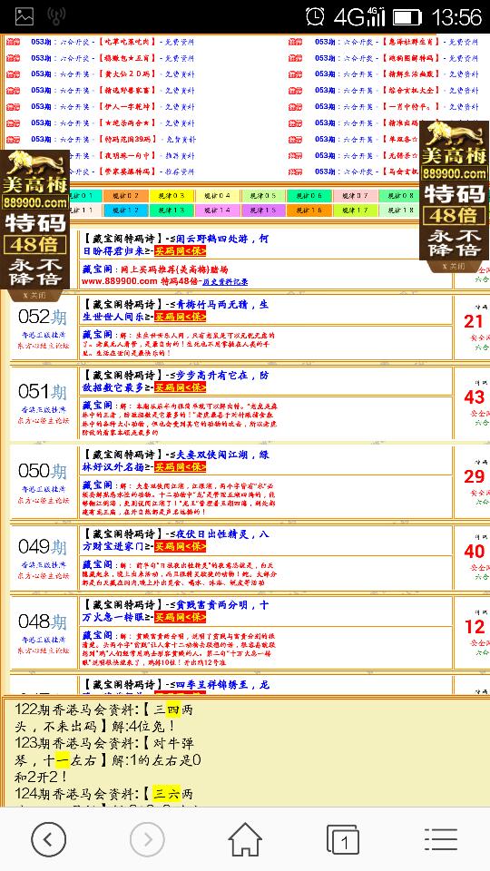 今晚一码一肖100%准确今晚今晚一码一肖，准确预测的神秘力量