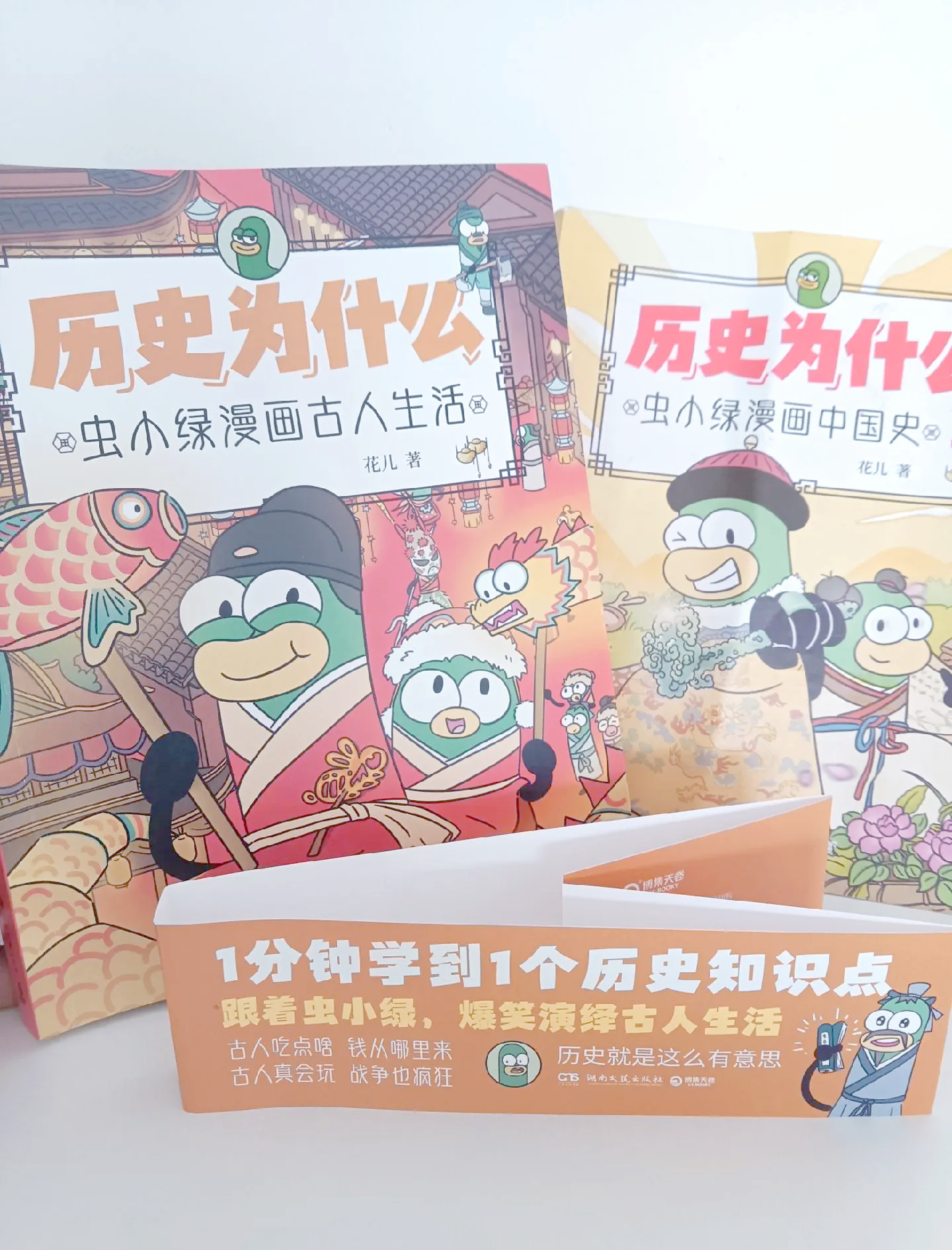 虫虫漫画官方页面免费漫画seo虫虫漫画官方页面免费漫画推荐-第2张图片