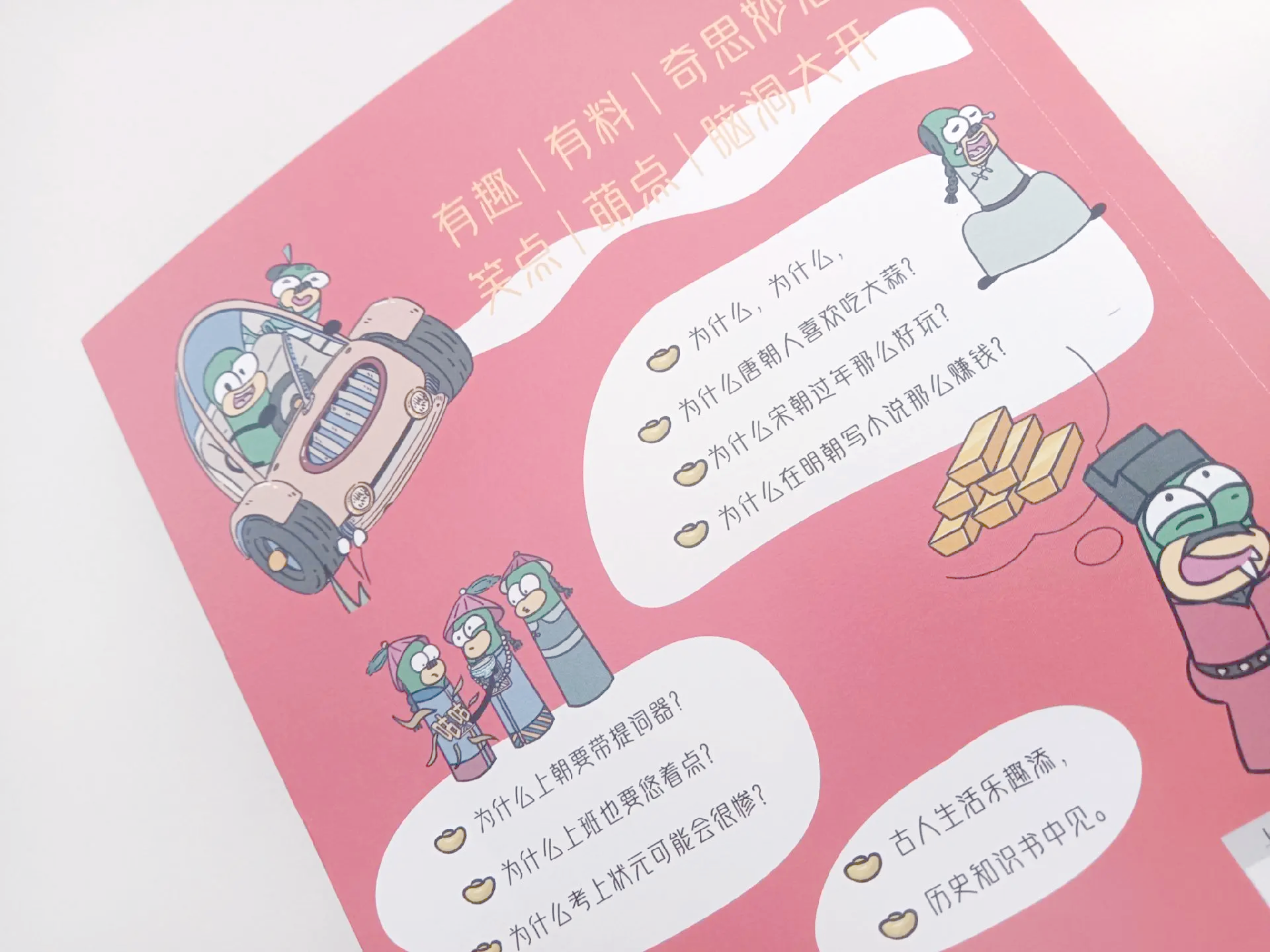 虫虫漫画官方页面免费漫画seo虫虫漫画官方页面免费漫画推荐
