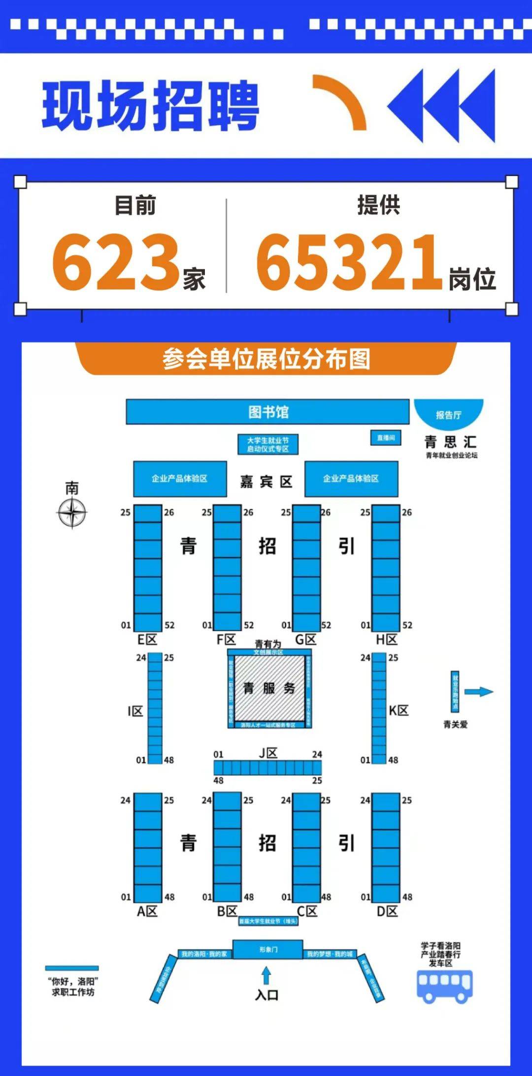 今晚澳门开奖结果开奖记录表澳门六开彩开奖结果资料查询最新-第1张图片