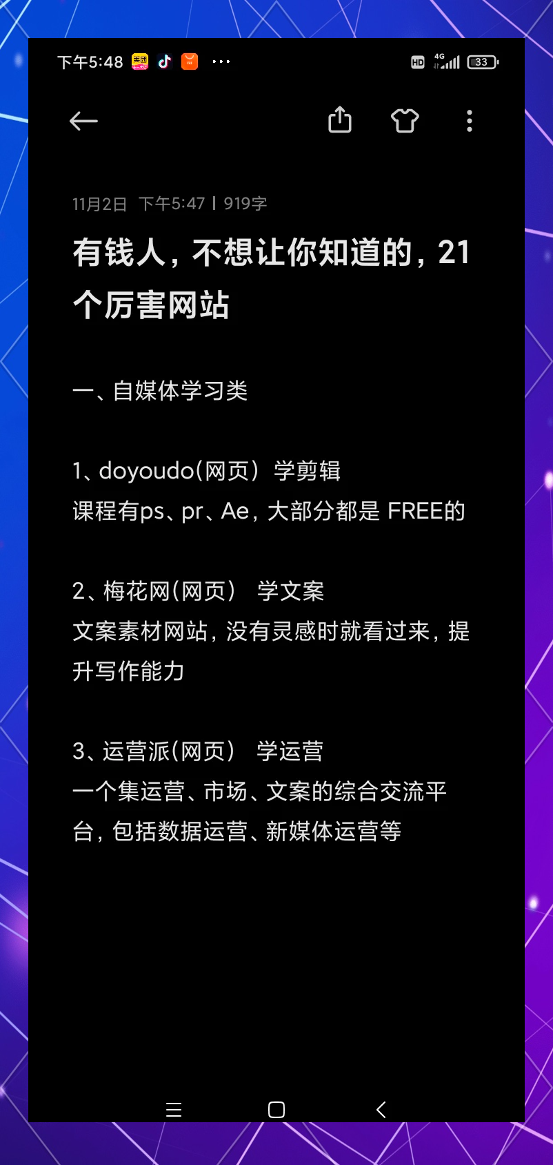 网站你懂我意思吧在线观看视频-第1张图片