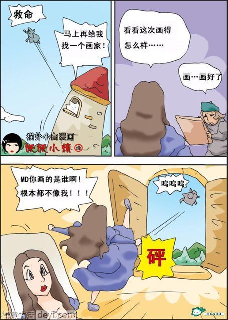 色系军团系列图片高清色系军团系列图片赏析-第3张图片