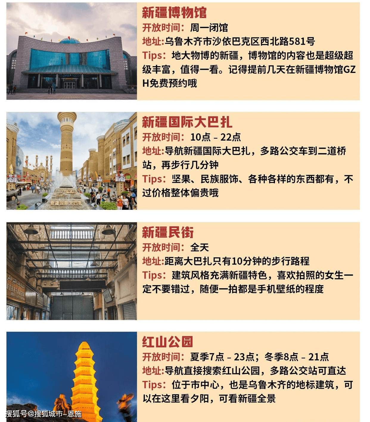 新疆首批旅游团进疆政策新疆首批旅游团进疆之旅-第3张图片