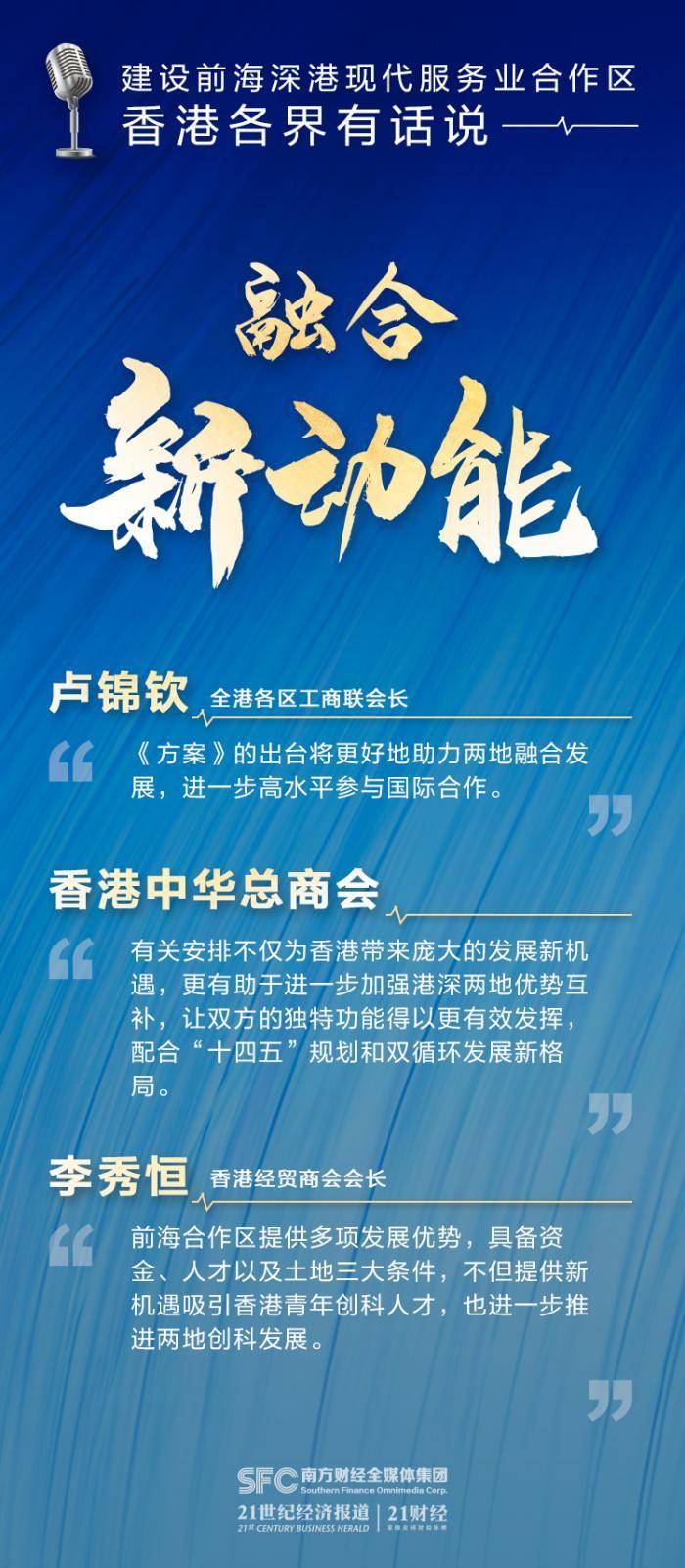 2024新澳正版资料最新更新，引领行业前沿