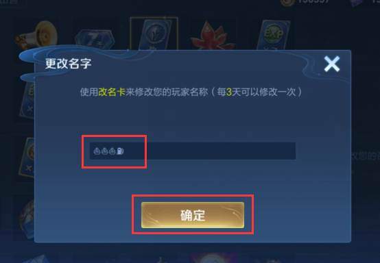 王者荣耀特殊符号名字王者荣耀特殊符号名字推荐-第1张图片