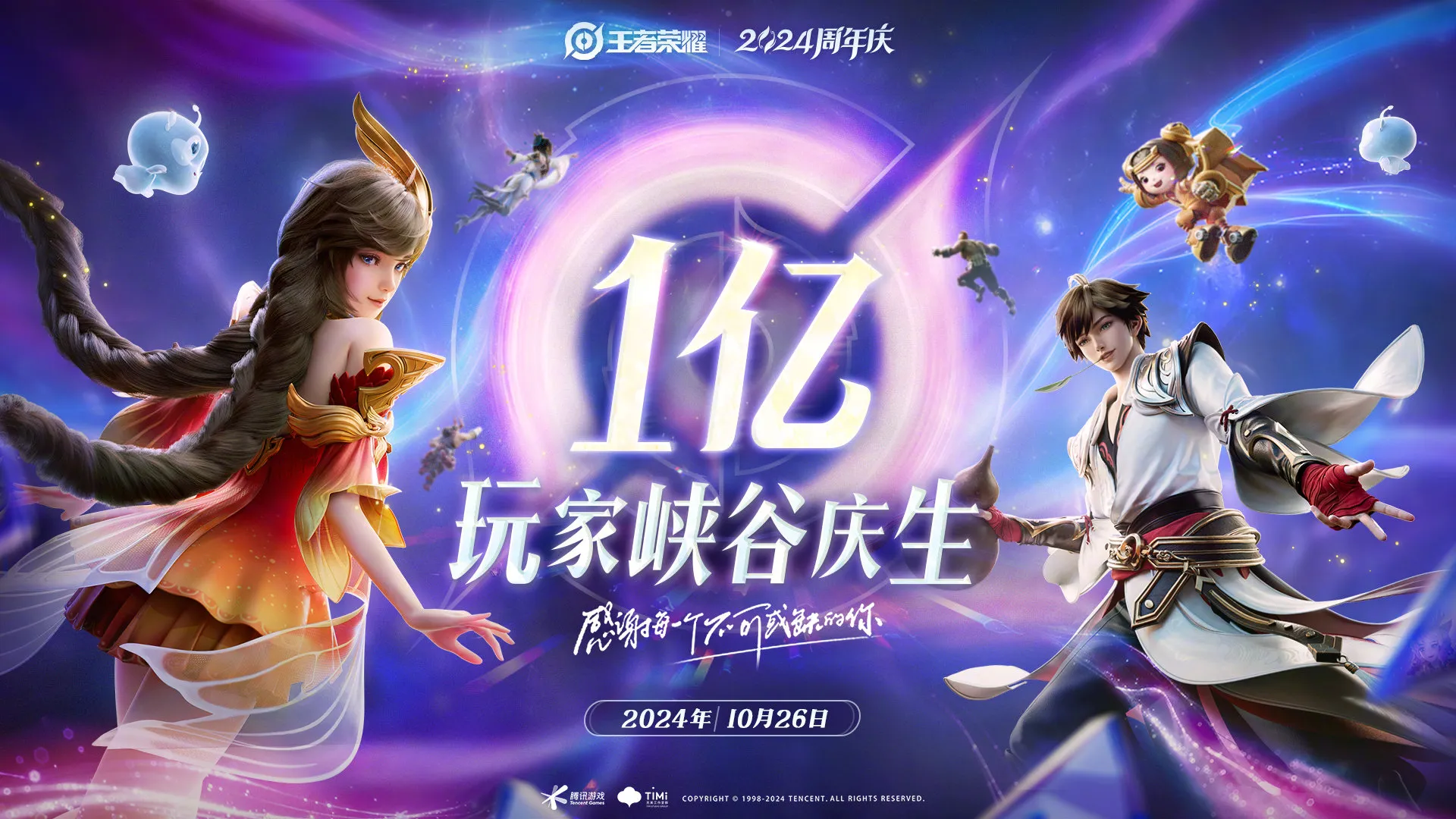 腾讯回应年终奖腾讯回应年终奖，激励与展望-第1张图片