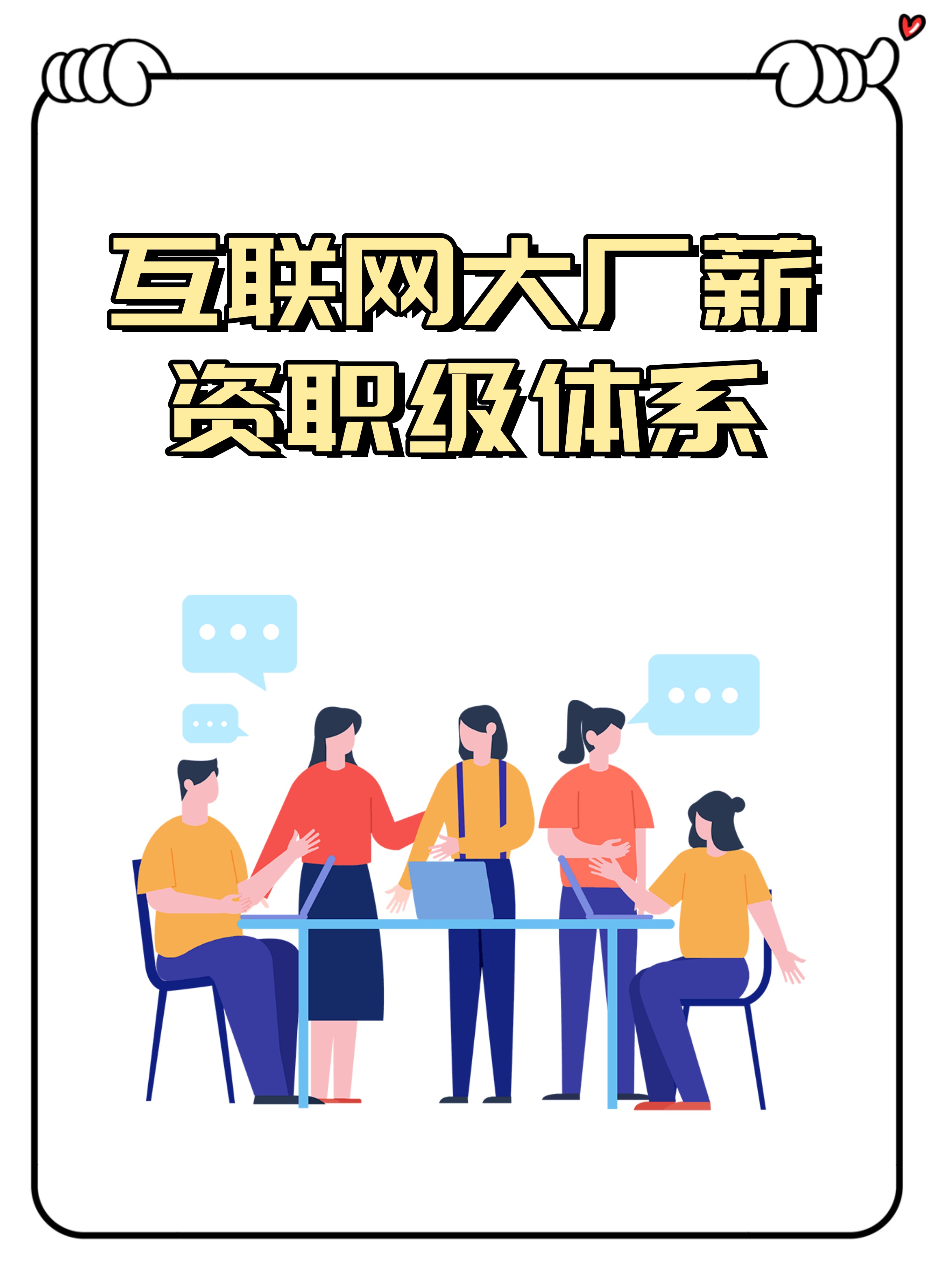腾讯回应年终奖腾讯回应年终奖，激励与展望-第2张图片