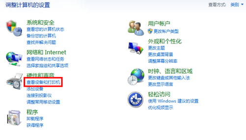 游戏手柄设置攻略-第3张图片