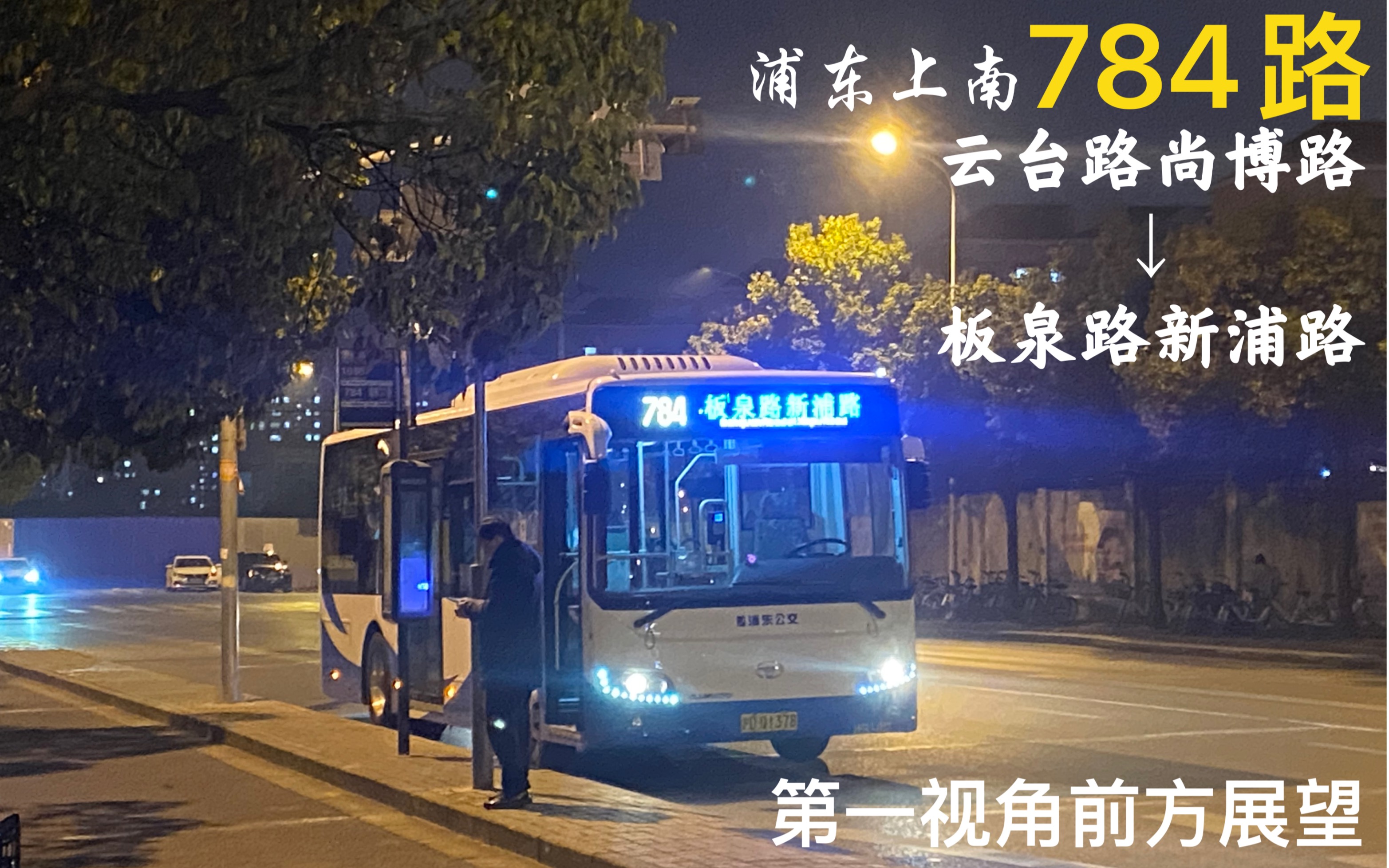 78439车震门小游戏，探索激情与刺激-第1张图片