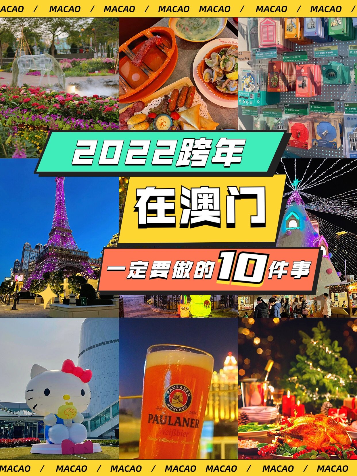 2022澳门今晚开奖记录2022澳门今晚开奖记录揭秘-第3张图片