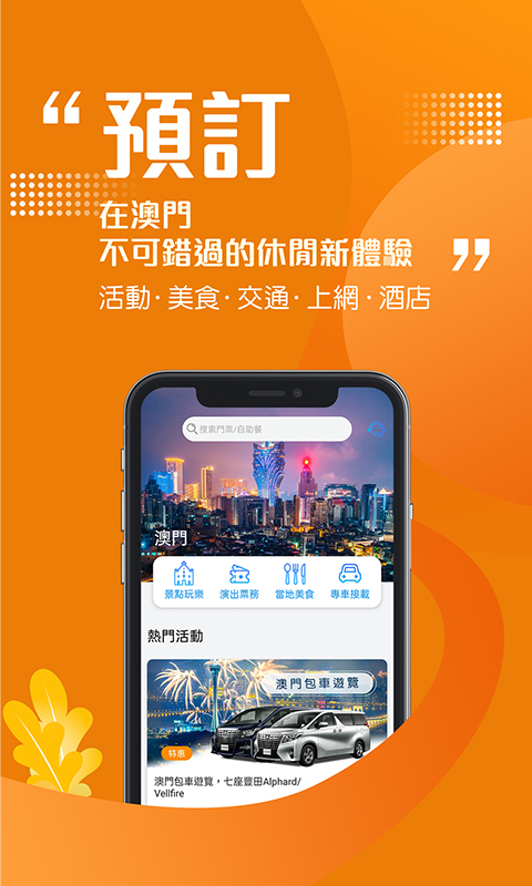 2022澳门今晚开奖记录2022澳门今晚开奖记录揭秘-第2张图片
