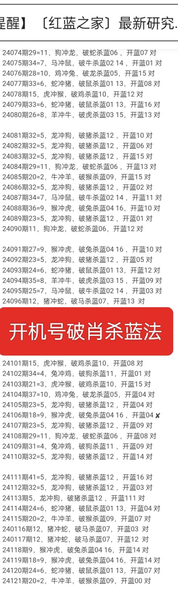双色球专家杀号双色球专家杀号揭秘-第1张图片