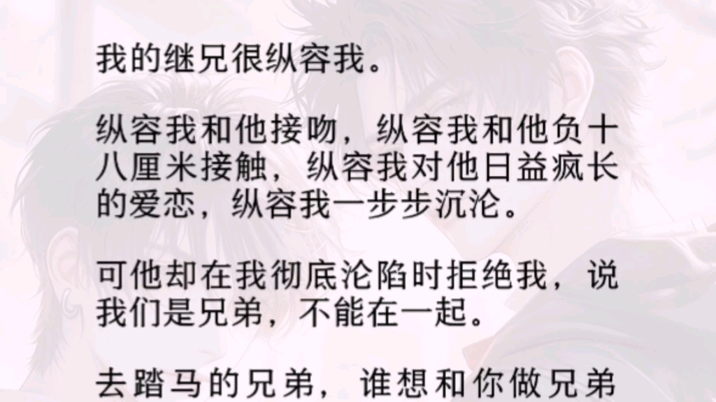 双男主有车车的视频w双男主有车车视频，热血与激情的碰撞-第3张图片