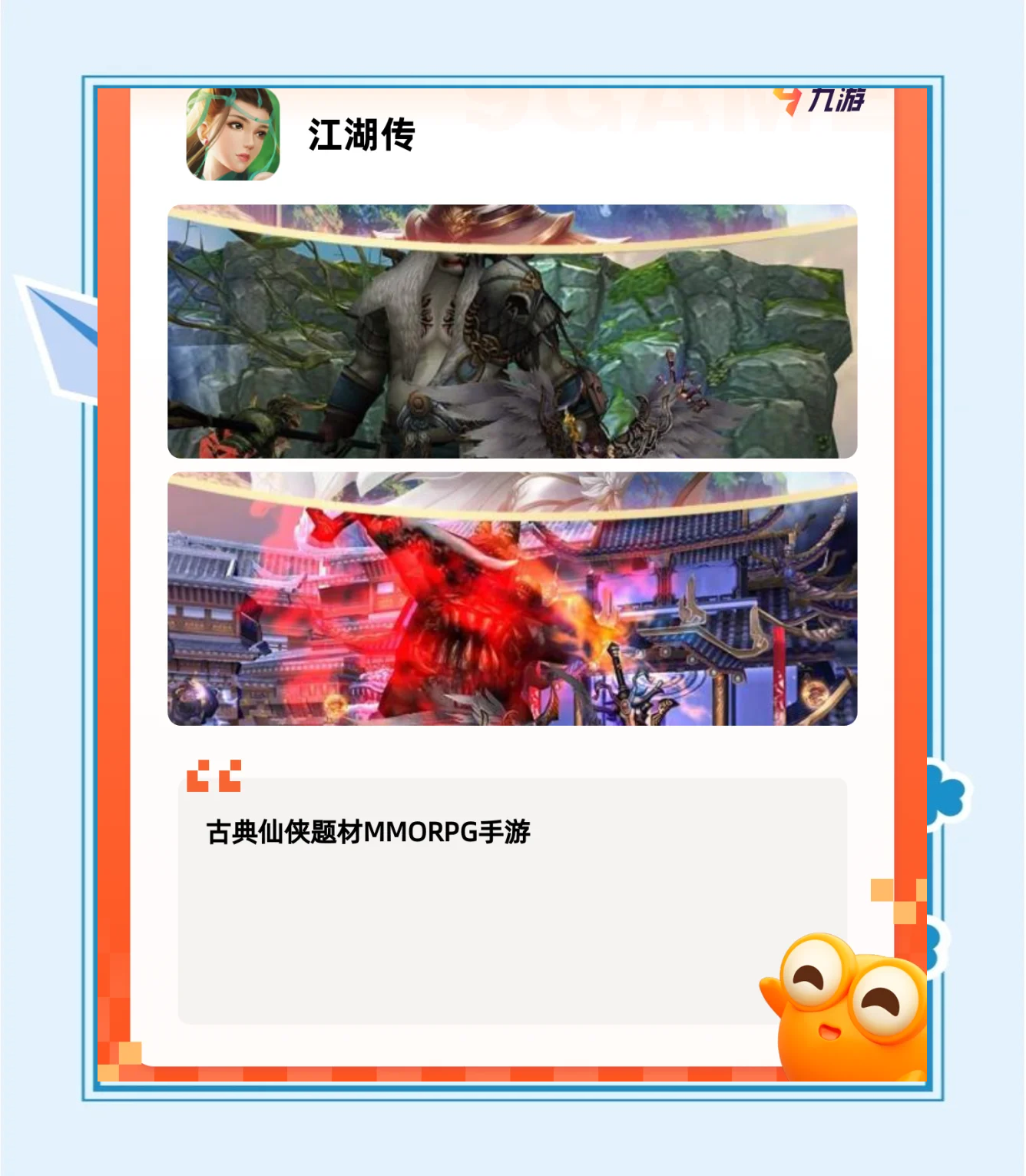 武侠乂手游怎么玩武侠乂手游版攻略-第1张图片