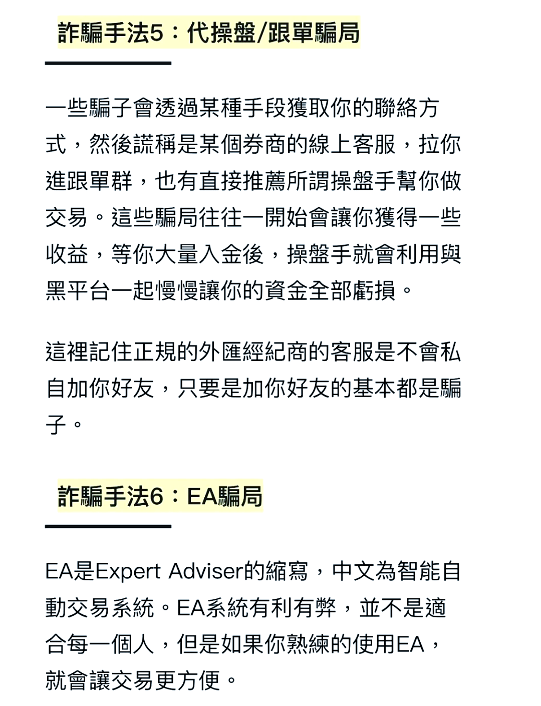 黑市场，暗流涌动下的交易世界-第1张图片