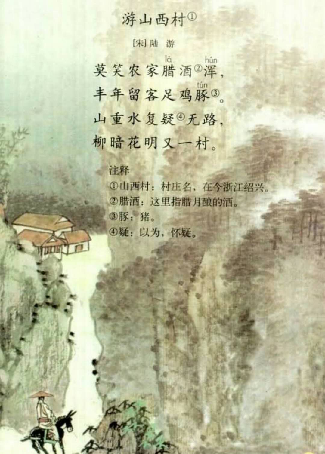 绝处逢生的绝是什么意思解释绝处逢生的绝-第3张图片