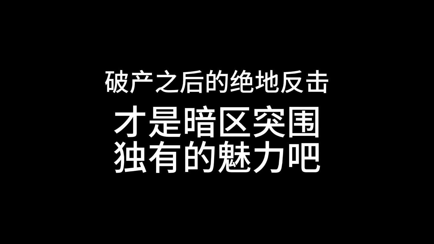 绝处逢生的绝是什么意思解释绝处逢生的绝-第1张图片