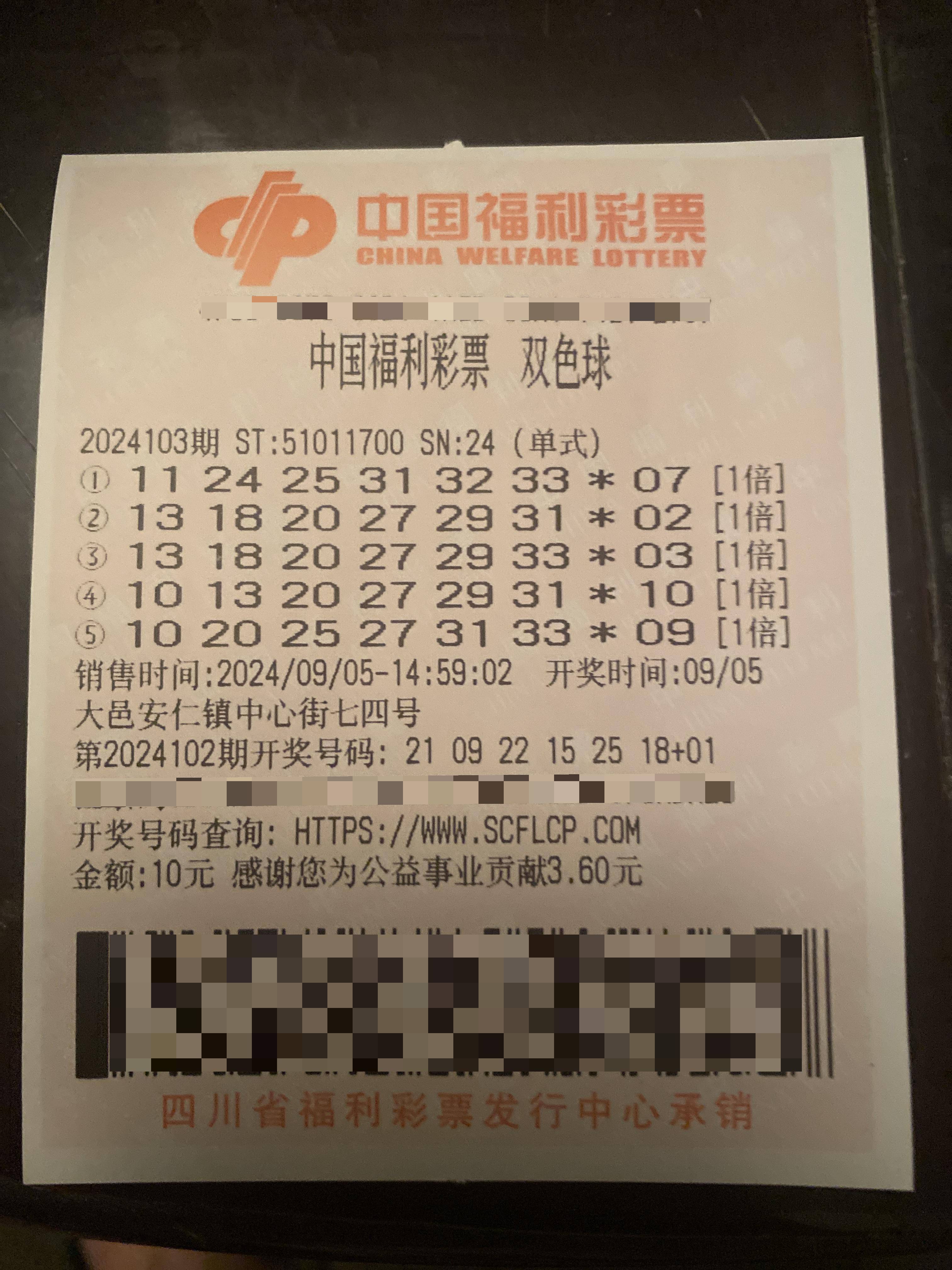 双色球预测下期必出号双色球预测下期必出号