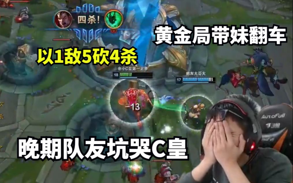 真的可以把人C哭吗？-第1张图片
