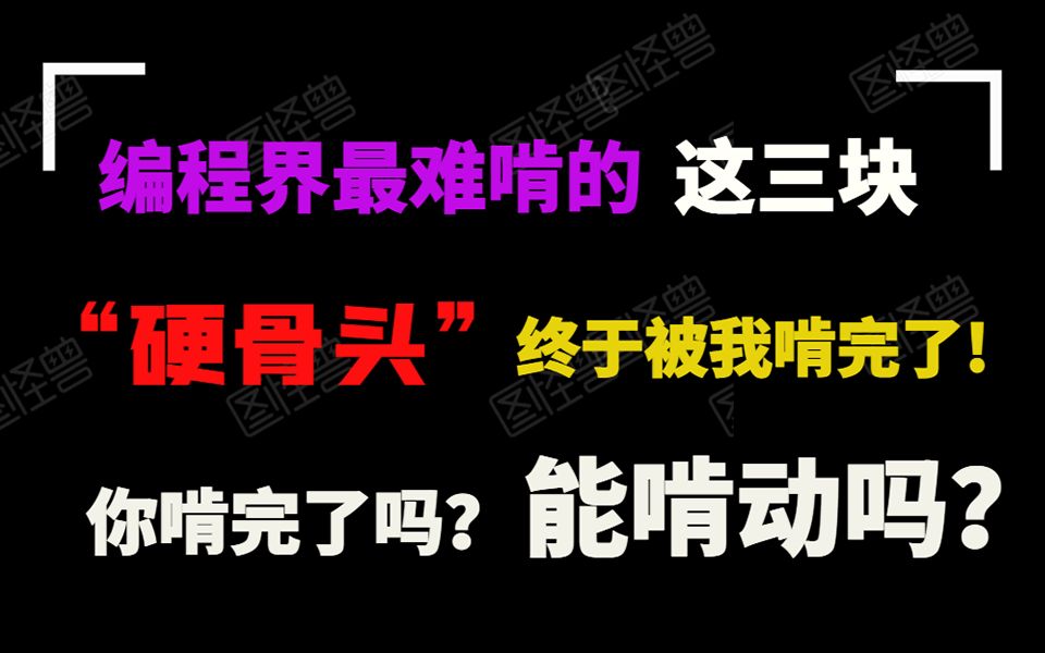 真的可以把人C哭吗？-第3张图片