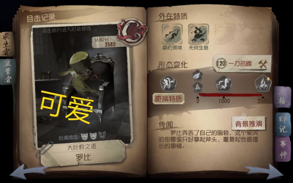 真的可以把人C哭吗？-第2张图片