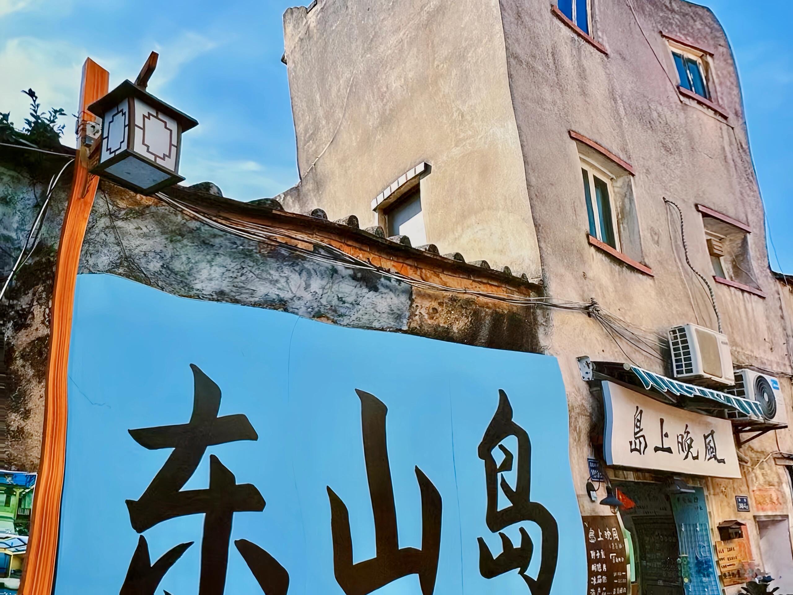 东山岛酒店排名前十东山岛酒店，探索海岛度假的新选择-第3张图片