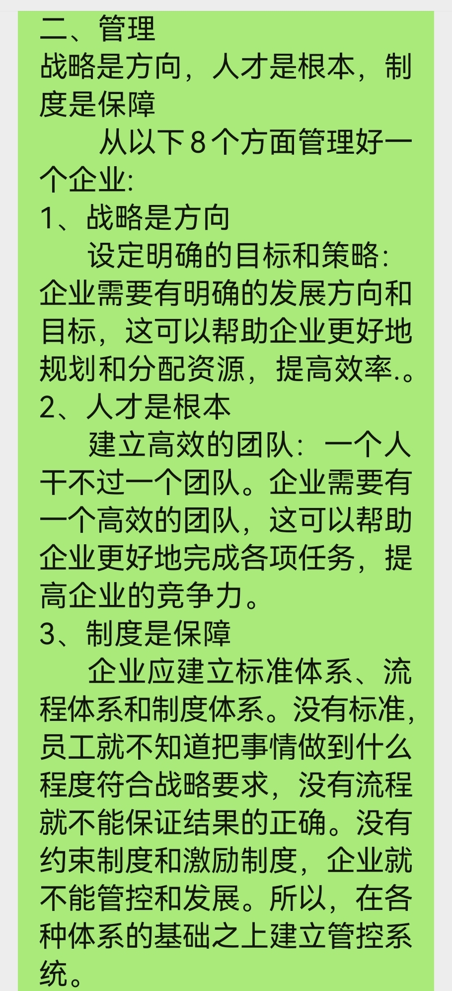 一线产区和二线，中文字幕下的产业格局-第1张图片