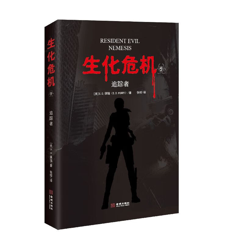 生化危机5秘籍大全生化危机5秘籍攻略-第1张图片