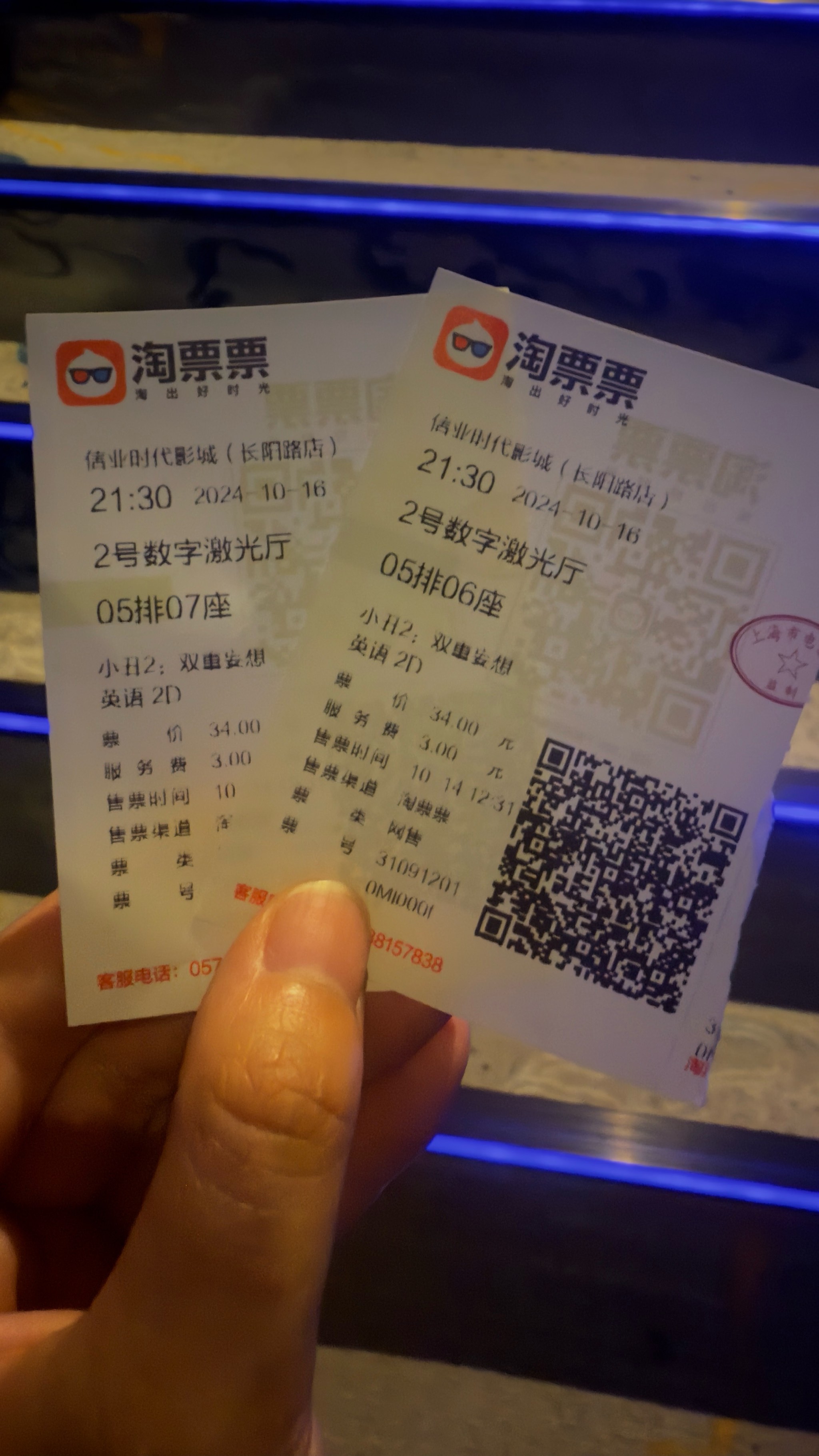 小电影在哪儿看最好小电影观看的最佳地点-第1张图片