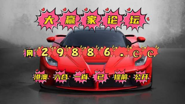 二四六免费大全天天彩一二四六免费大全天天彩-第2张图片
