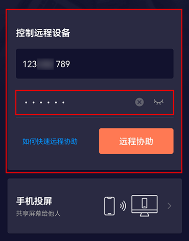 向日葵app下载网址进入18免费安卓向日葵App下载网址及进入18免费安卓版下载指南-第2张图片