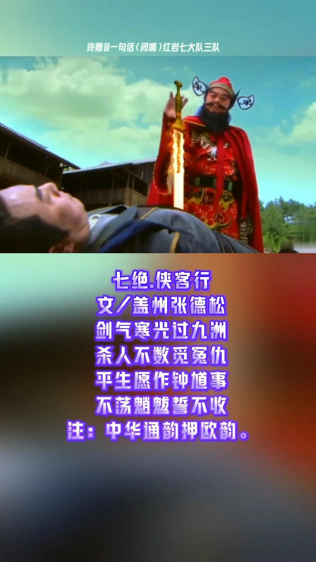 我的侠客天气奇遇我的侠客天气奇遇-第2张图片