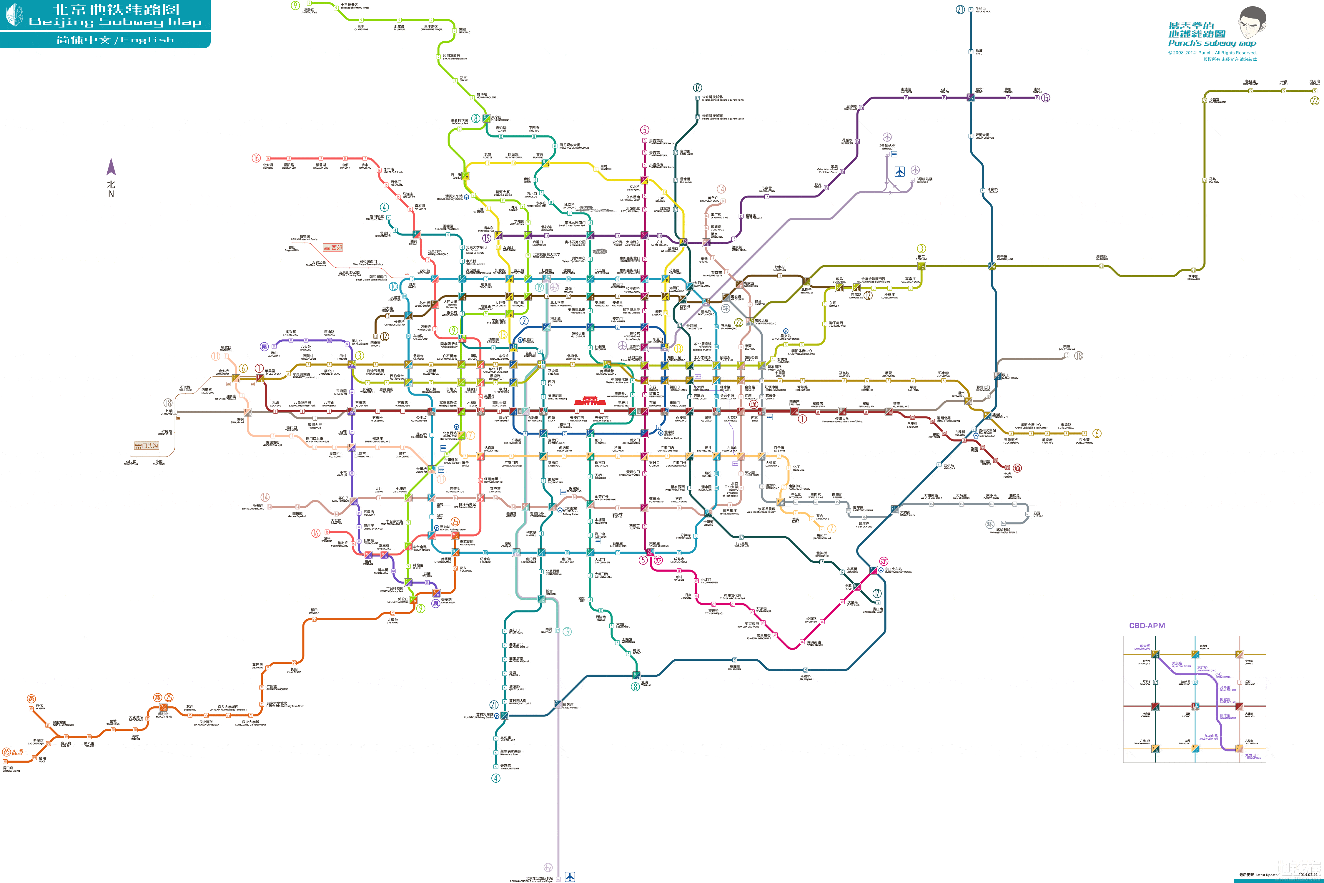 北京地铁线路图北京地铁，城市交通的新篇章-第3张图片