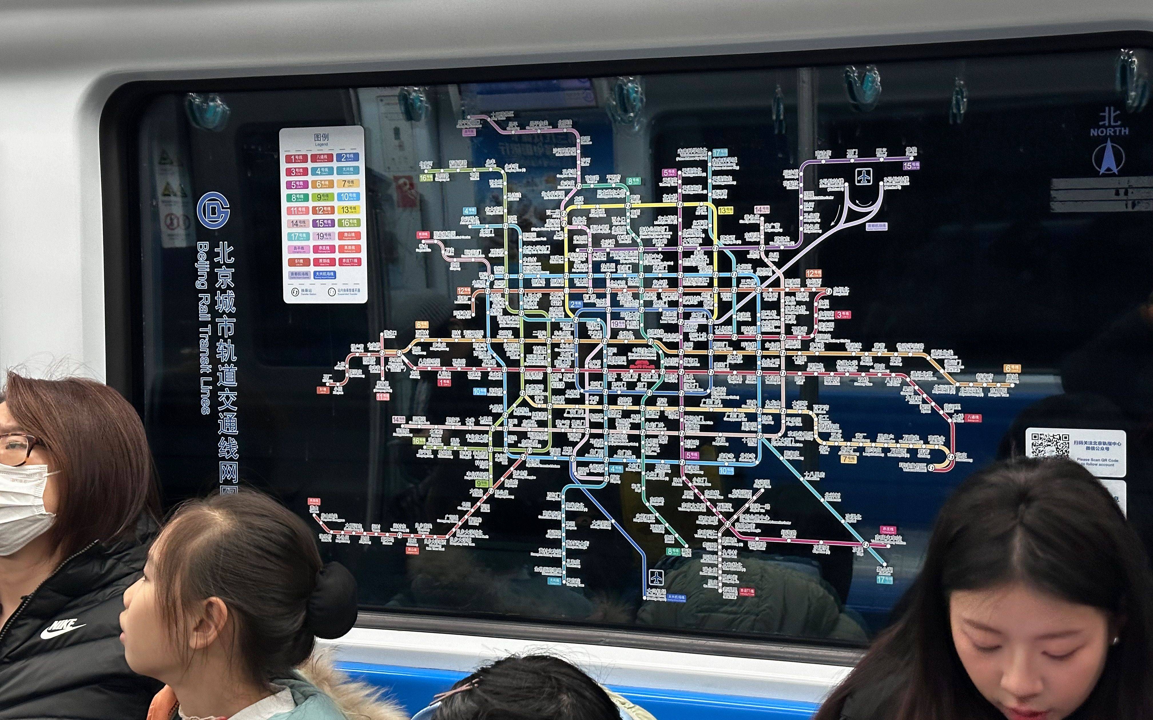 北京地铁线路图北京地铁，城市交通的新篇章