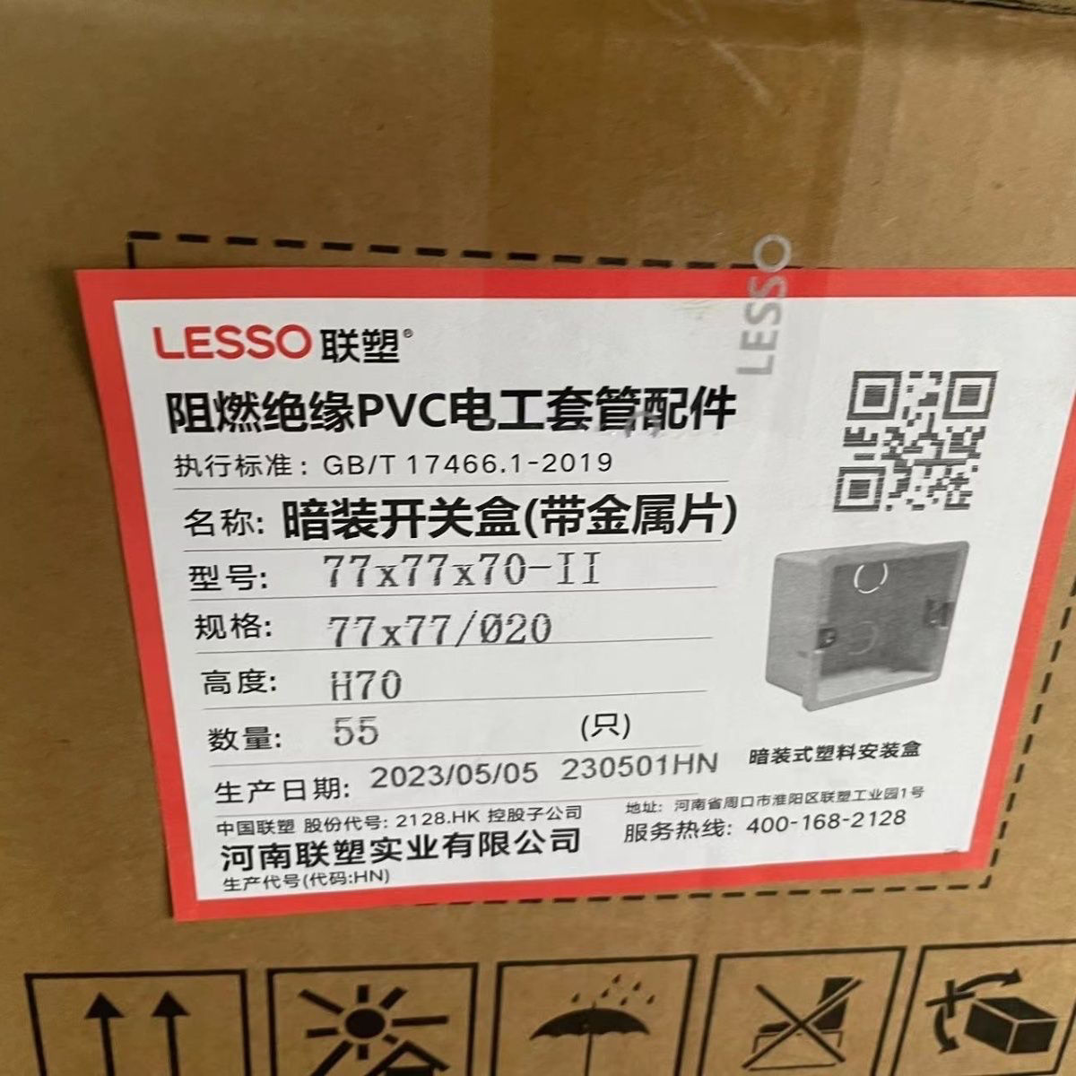 x77 论坛关于X77论坛的探索与体验-第3张图片