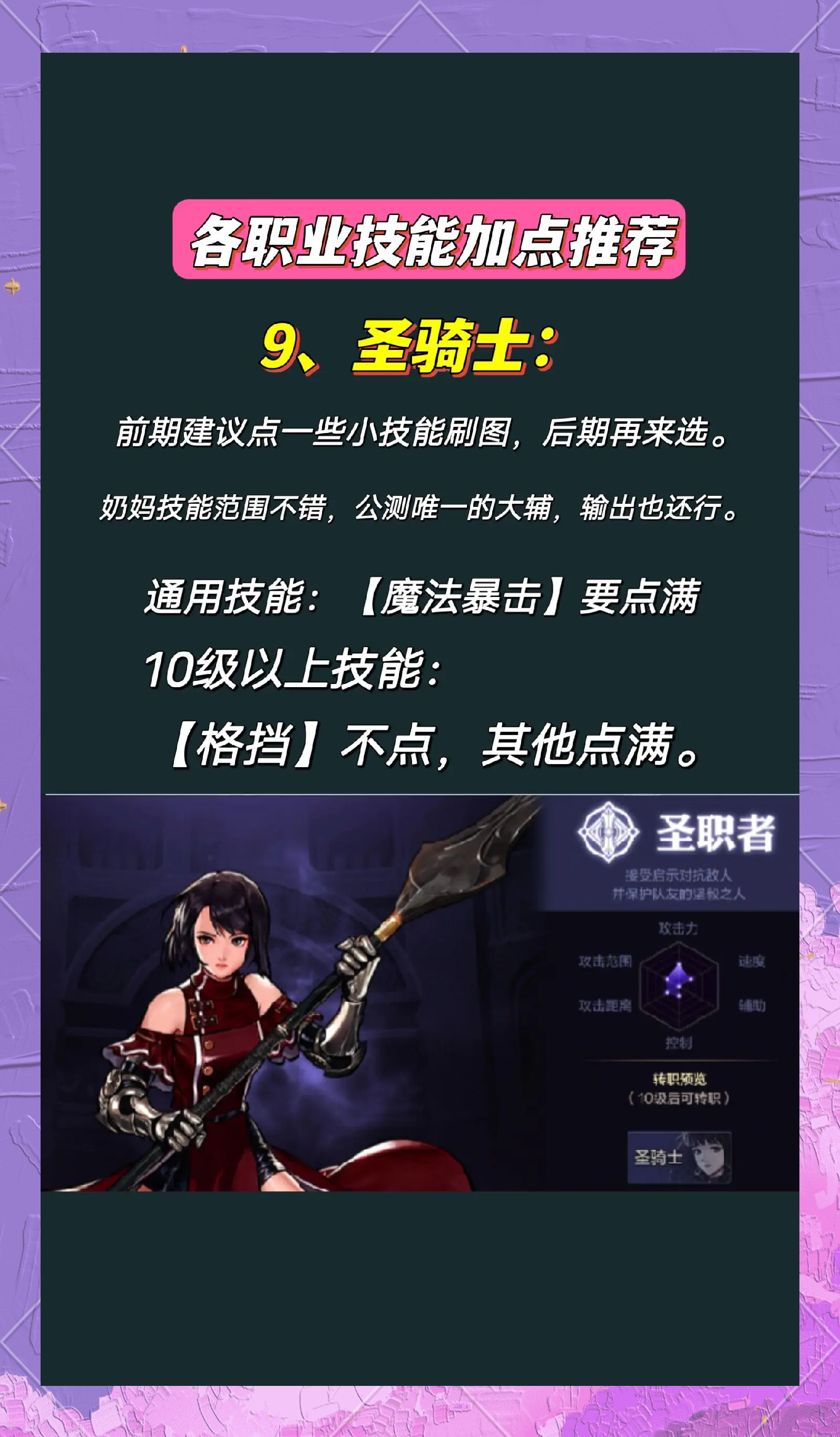 dnf截图DNF截图攻略-第1张图片