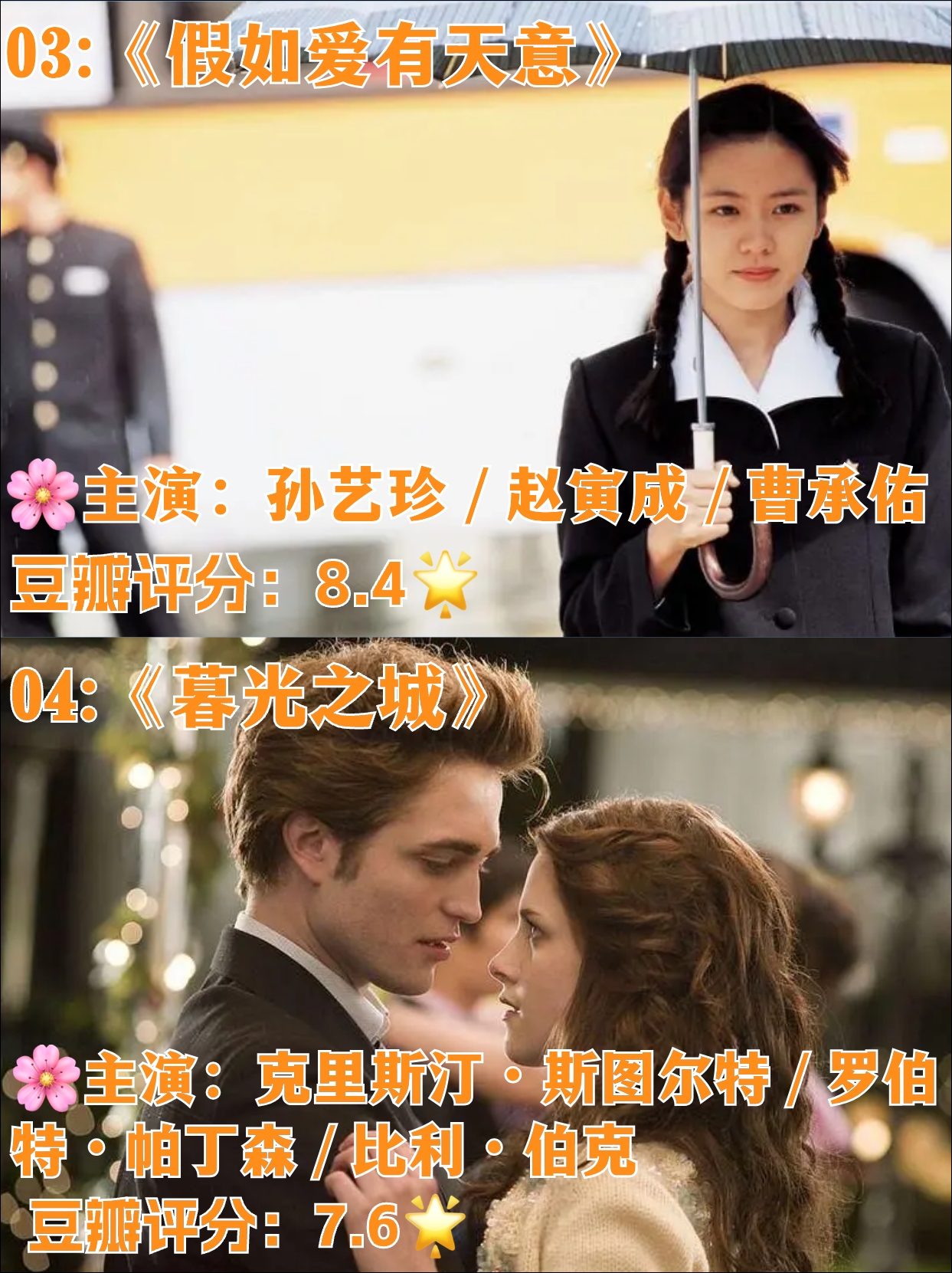 大话西游之大圣娶亲电影在线大话西游之大圣娶亲电影解析-第2张图片
