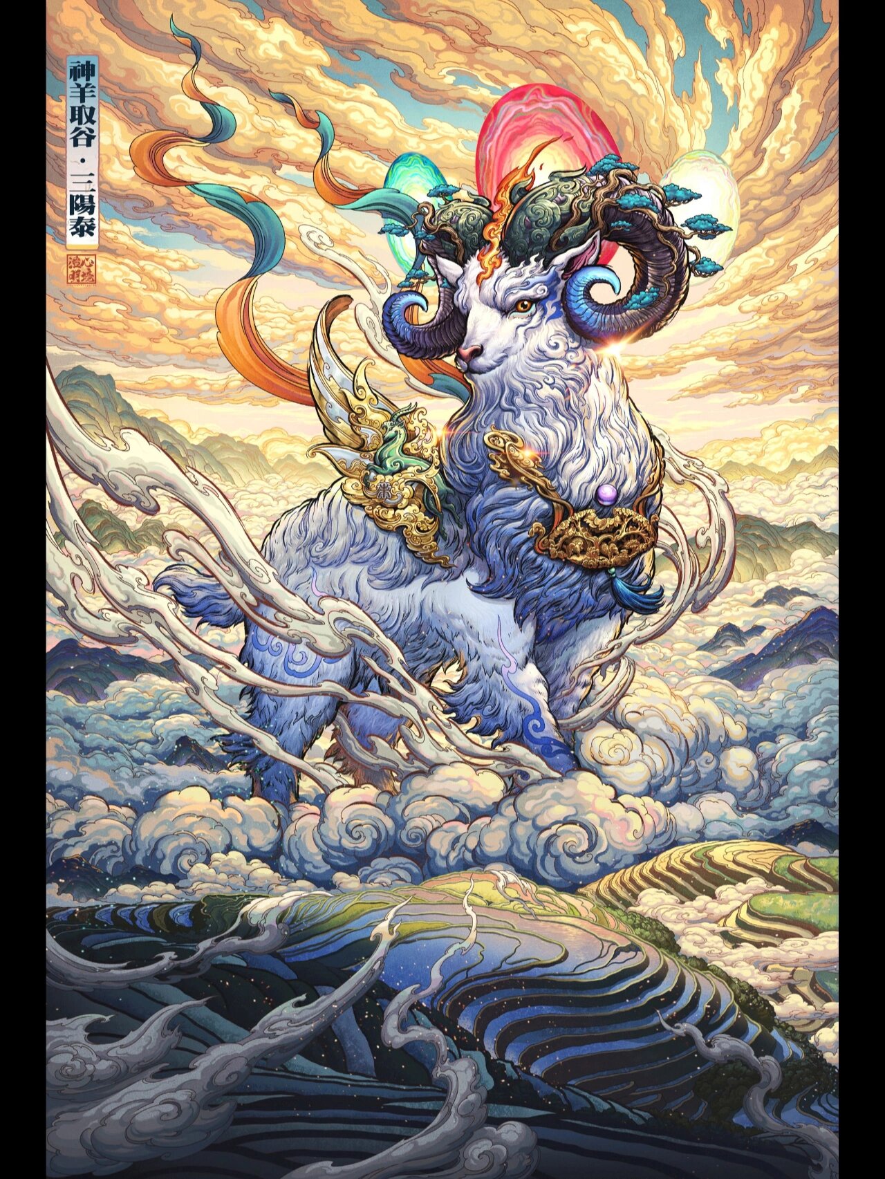 群龙无首是什么生肖?群龙无首是什么生肖？-第2张图片