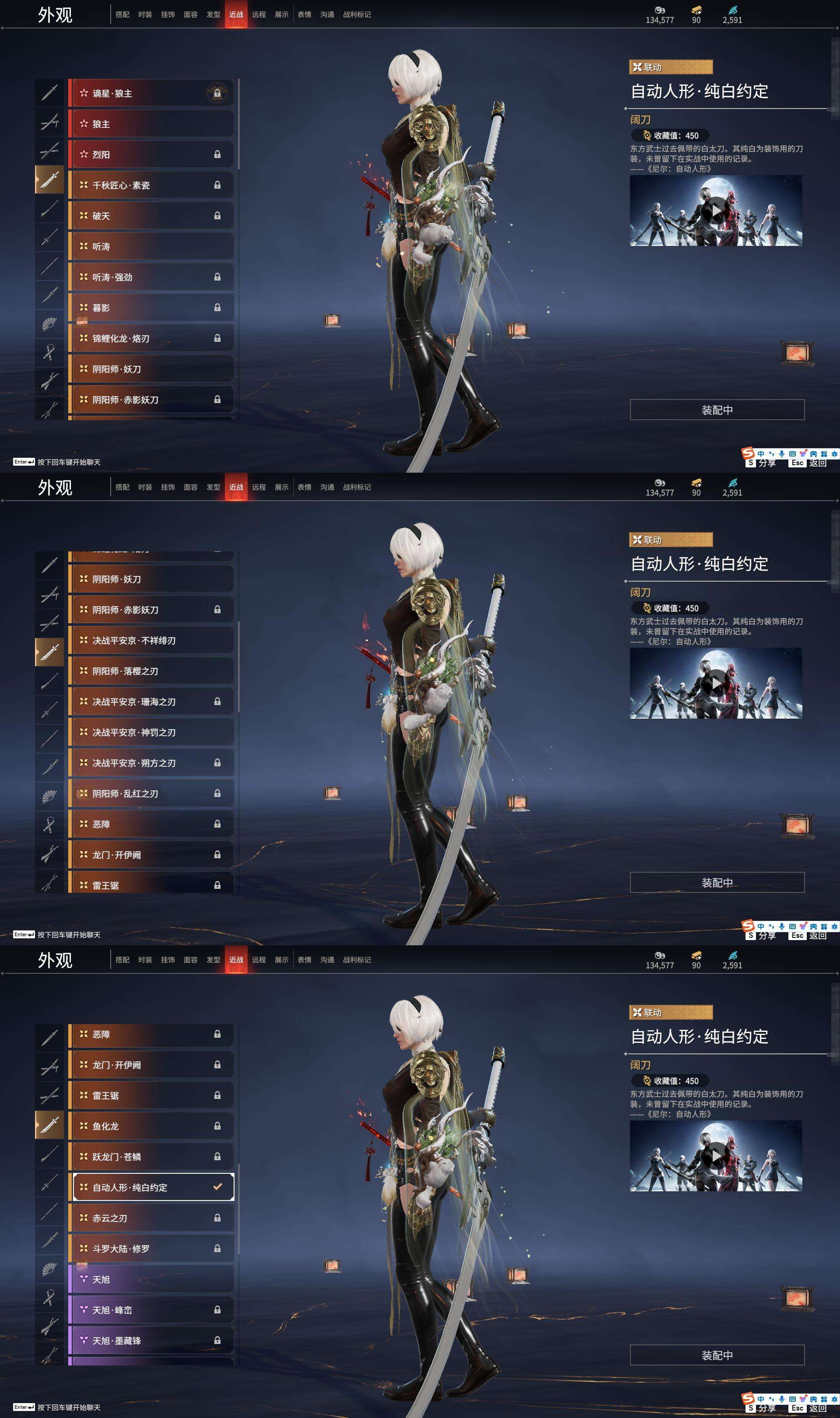 天谕光刃天谕光刃，神秘武器的前世今生-第1张图片