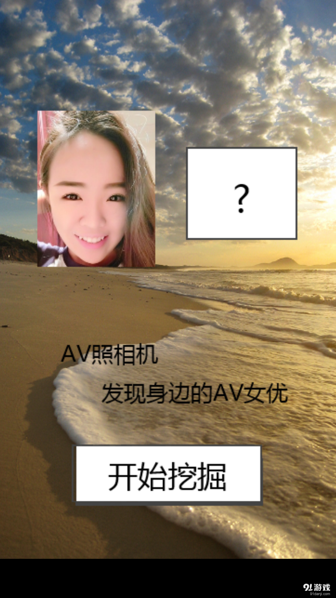 91av影院，影视新体验-第2张图片
