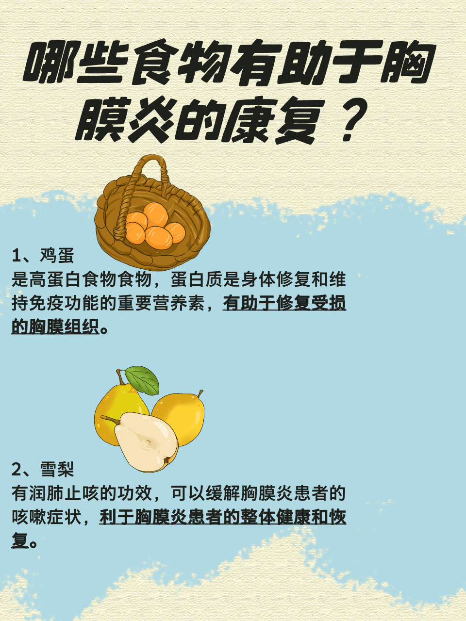 用胸膜真的可以丰胸吗胸膜奶膜刺激视频揭秘-第3张图片