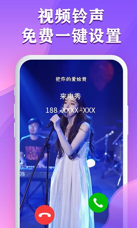 恋夜秀剧场视频安卓全部排列表请用恋夜秀剧场安卓全部排列表揭秘-第1张图片