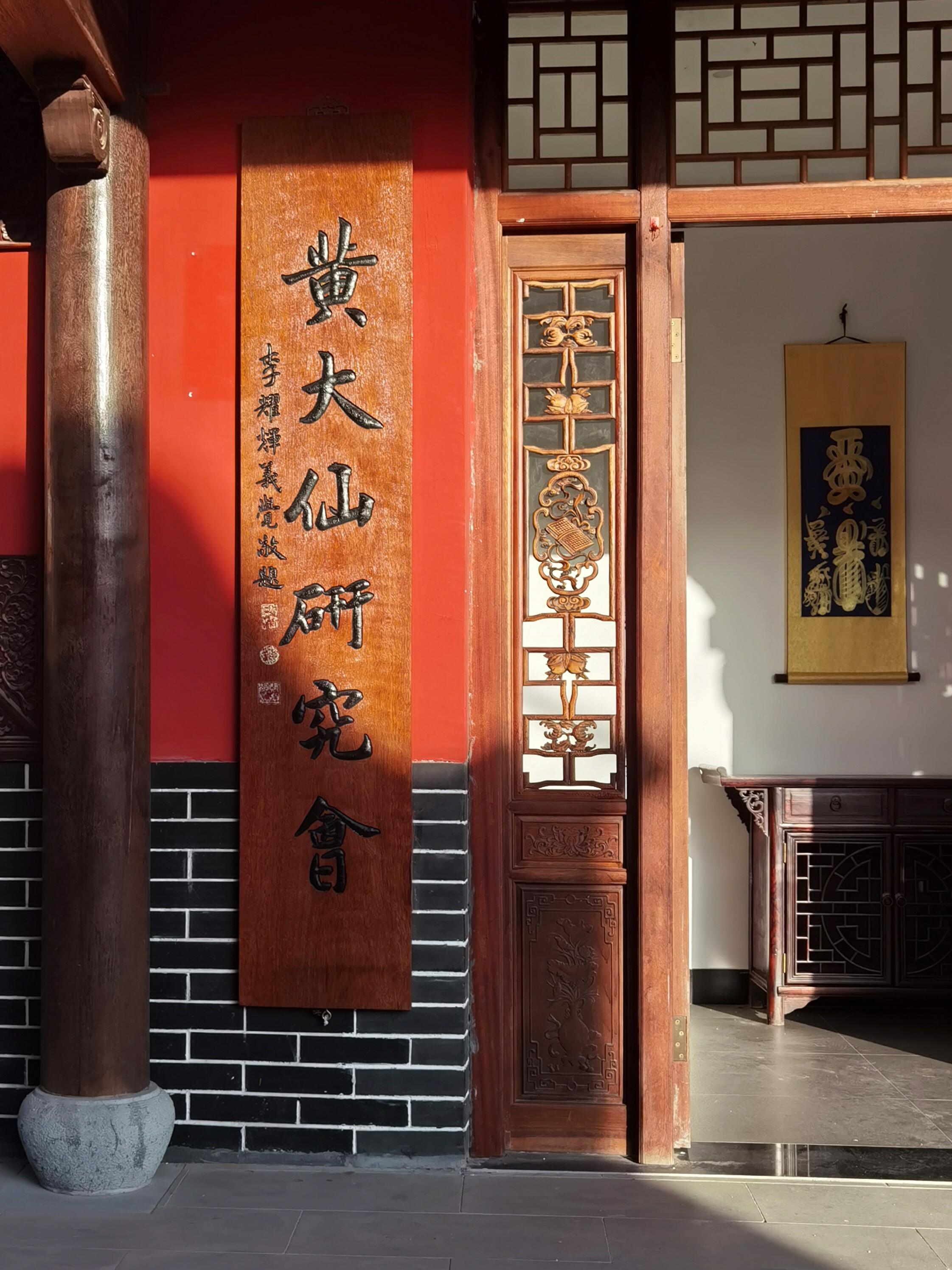黄大仙特马王资料图片黄大仙特马之探索-第2张图片