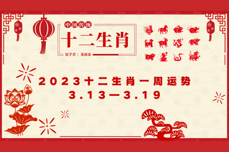 香港正版2023年生肖号码表图香港正版2023年生肖号码表图-第1张图片