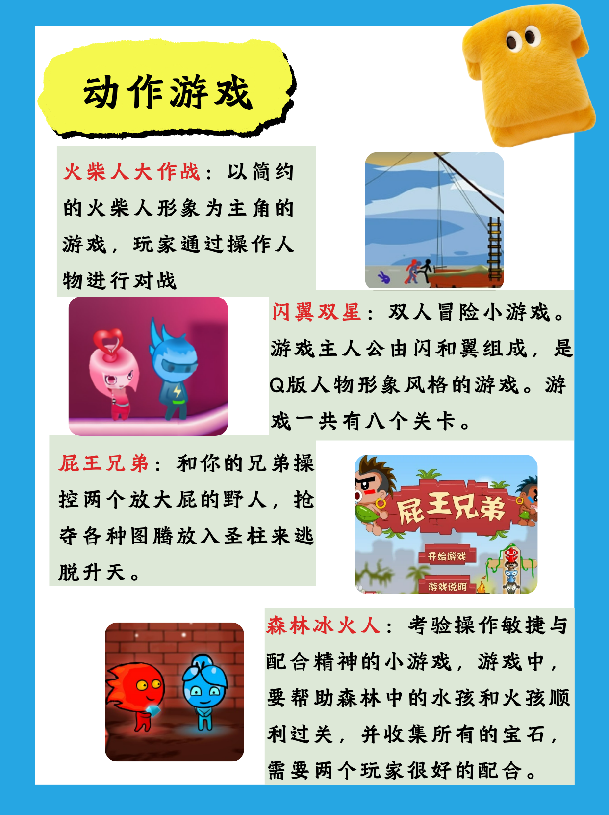 车标连连看4399游戏在线玩车标连连看，探索4399上的神秘车标世界-第1张图片