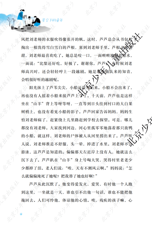开车越往下越疼的那种文章开车越往下越疼的文章-第2张图片