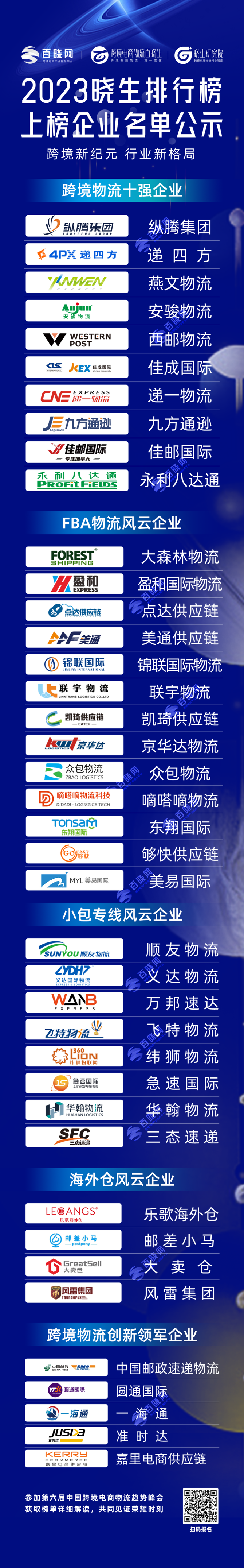 2023香港开奖记录揭晓，彩市风云再起
