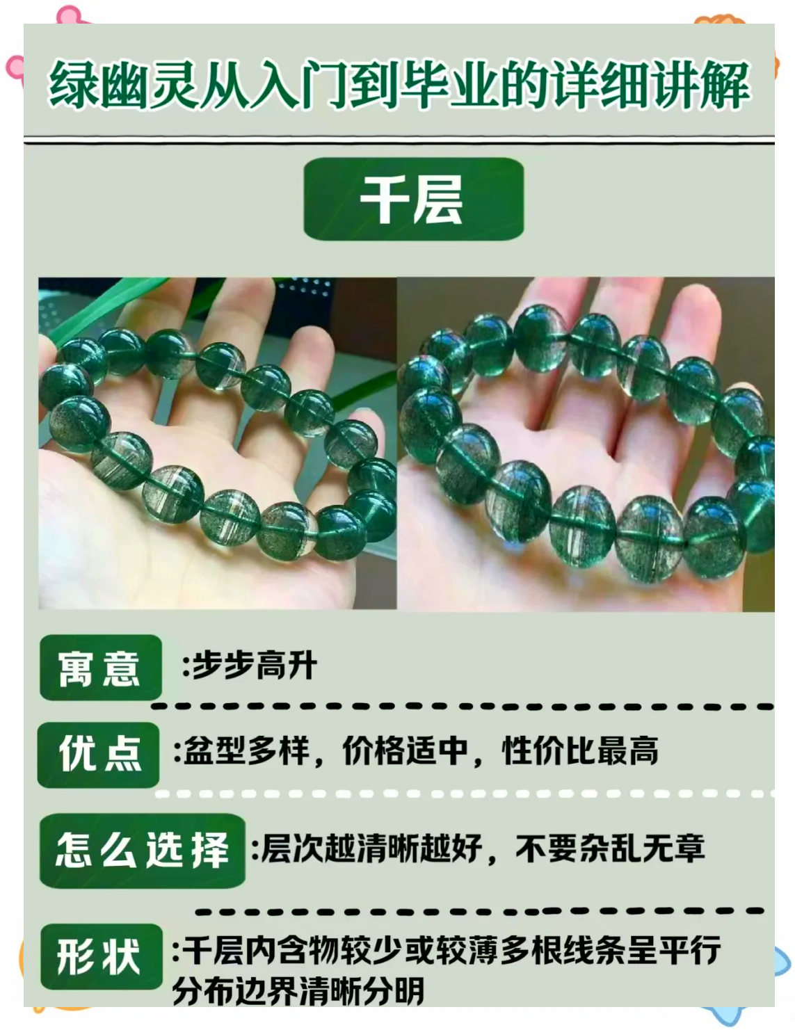 聚宝盆心水区论坛聚宝盆心水论坛，财富与智慧的交汇之地-第1张图片